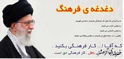 تهیه و توزیع بسته های فرهنگی به مناسبت گرامیداشت  14 آبان روز فرهنگ عمومی