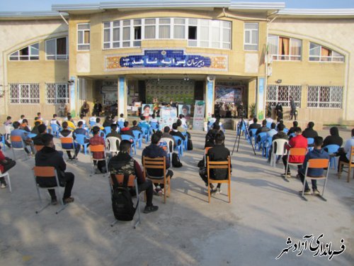 نواختن زنگ استکبار ستیزی و برگزاری یادواره ی شهدای دانش آموزی در دبیرستان پسرانه شاهد آزادشهر