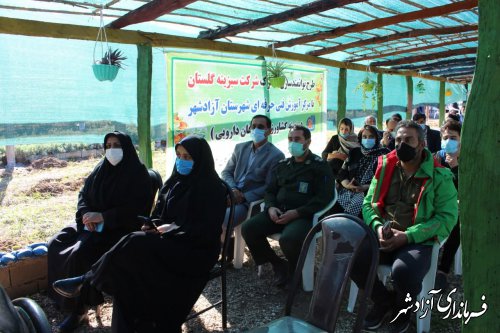 اولین جشنواره تخصصی گیاهان دارویی در شهرستان آزادشهر برگزار شد