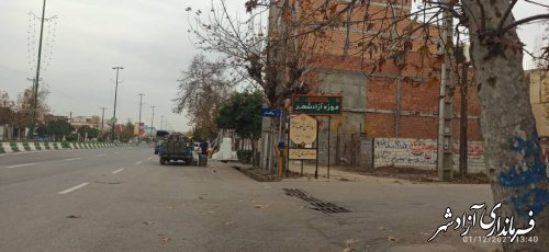 نامگذاری یک خیابان به نام جنگلبان در شهرستان آزادشهر