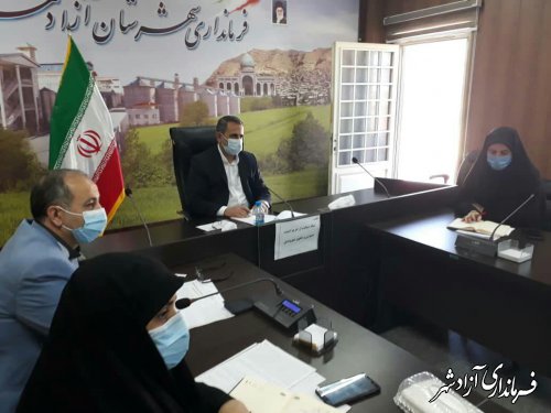 جلسه ستاد صیانت از حریم امنیت عمومی و حقوق شهروندی شهرستان آزادشهر برگزار شد