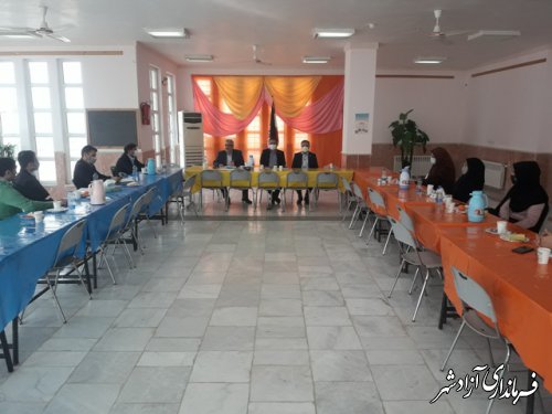 گردهمایی روسای ادارات سوادآموزی شرق استان به میزبانی آزادشهر