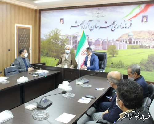 یازدهمین جلسه شورای آموزش و پرورش شهرستان آزادشهر برگزار شد