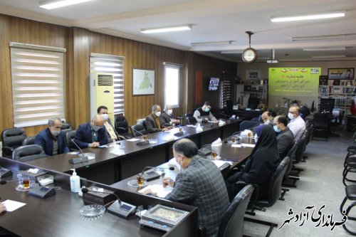 یازدهمین جلسه شورای آموزش و پرورش شهرستان آزادشهر برگزار شد