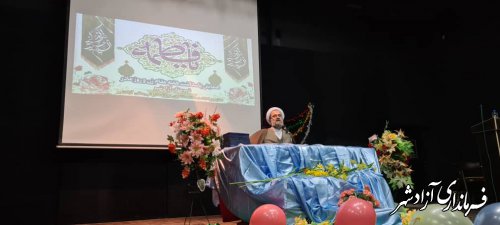 همایش پاسداشت مقام مادر و روز زن جهت تقدیر از بانوان کارآفرین در شهرستان آزادشهر برگزار شد.