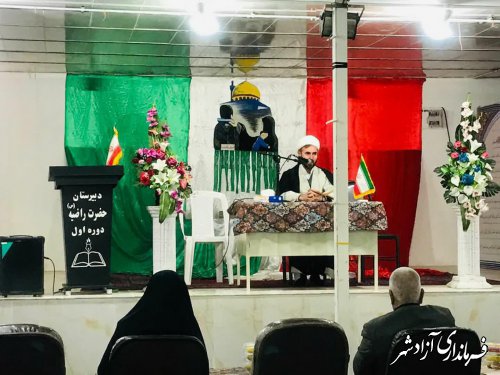 جشن روز مادر در دبیرستان دخترانه راضیه(س) آزادشهر