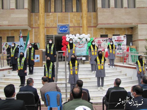  زنگ‌ متمرکز انقلاب با حضور امام جمعه، فرماندار آزادشهر در دبیرستان  دخترانه سما