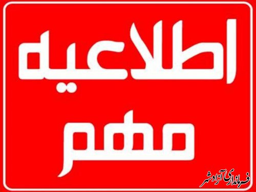 تعطیلی لیگ های فوتسال استان تا اطلاع ثانوی