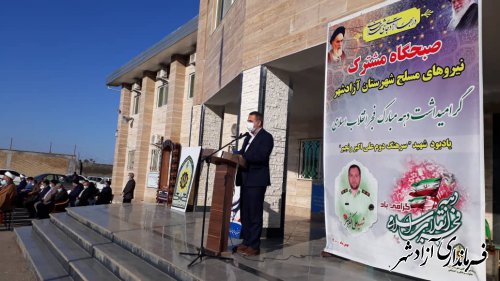برگزاری مراسم صبحگاه مشترک نیروی انتظامی در شهرستان‌ آزادشهر