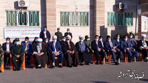 برگزاری مراسم صبحگاه مشترک نیروی انتظامی در شهرستان‌ آزادشهر