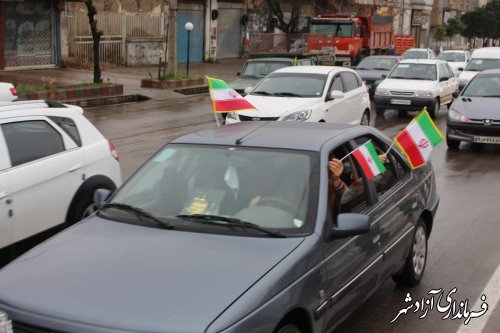 راهپیمایی خودرویی ٢٢ بهمن در شهرستان آزادشهر برگزار شد