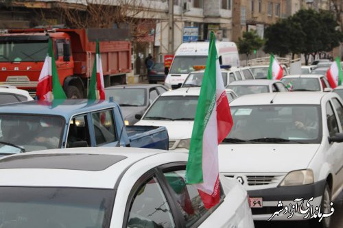 راهپیمایی خودرویی ٢٢ بهمن در شهرستان آزادشهر برگزار شد