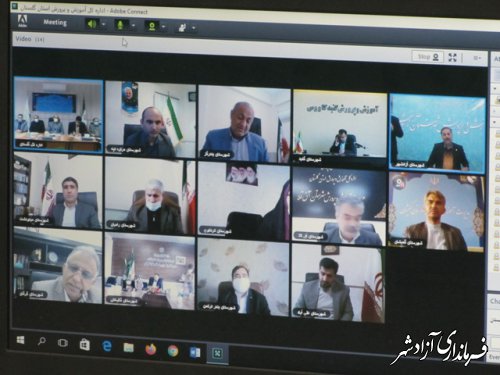 سخنرانی مدیر آموزش و پرورش آزادشهر در جلسه زنده مجازی مدیران آموزش و پرورش شهرستانهای گلستان 