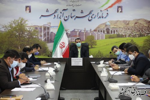 اولین جلسه ستاد اجرایی خدمات سفر شهرستان آزادشهر برگزار شد