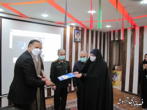 همایش روز  امور تربیتی وگرامیداشت هفته تربیت اسلامی در شهرستان آزادشهر