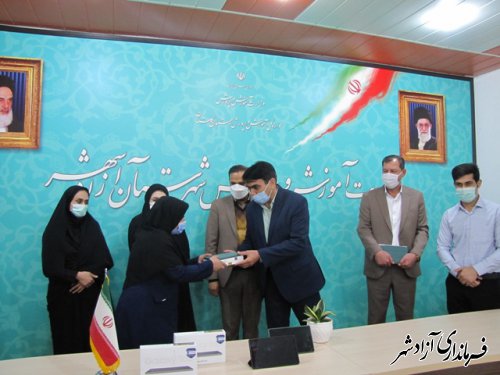 افتتاح طرح راهبران هوشمند در مدارس شهرستان آزادشهر