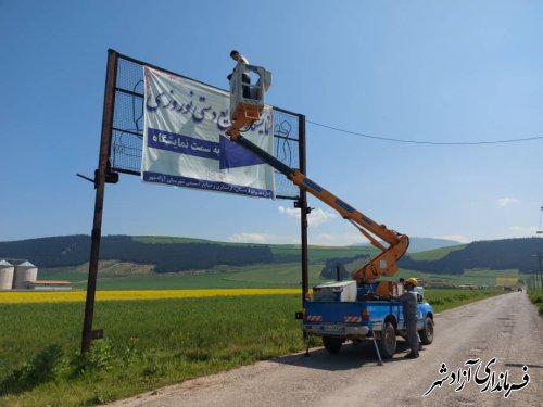 آماده‌سازی نمایشگاه نوروزی صنایع دستی در شهرستان آزادشهر با 10 غرفه