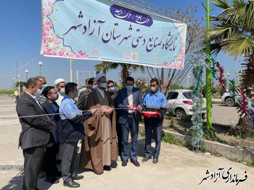 نمایشگاه نوروزی صنایع دستی شهرستان آزادشهر افتتاح شد