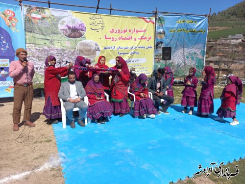 برگزاری جشنواره نوروزی فرهنگ و اقتصاد روستا در آزادشهر