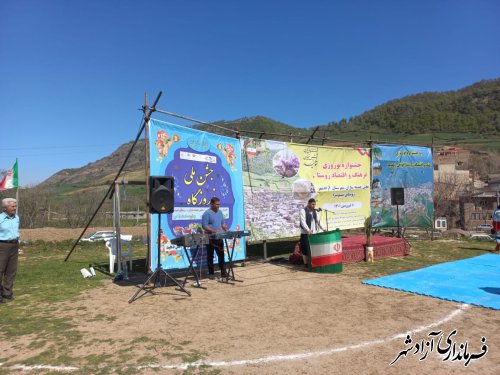 برگزاری جشنواره نوروزی فرهنگ و اقتصاد روستا در آزادشهر