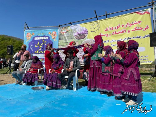 جشن ملی نوروزگاه و جشنواره نوروزی فرهنگ و اقتصاد روستا در بخش چشمه ساران شهرستان آزادشهر روستای سوسرا