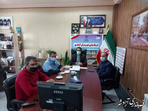 حضور رئیس ستاد اجرایی خدمات شهرستان آزادشهر در جلسه فوق‌العاده این ستاد