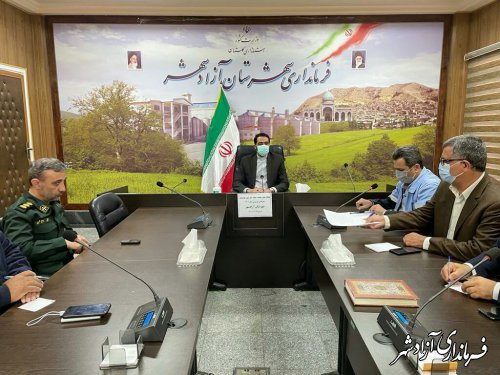 چهارمین جلسه ستاد اجرایی خدمات سفر شهرستان آزادشهر برگزار شد