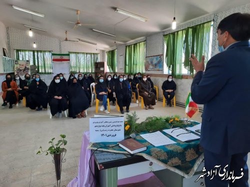 جلسه اولیای دانش آموزان پایه دوازدهم دبیرستان حضرت زینب(س) نگین شهر