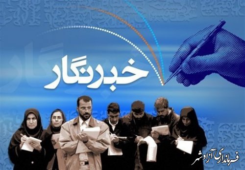 ثبت‌نام خبرنگاران برای حضور در نمایشگاه کتاب تهران آغاز شد 