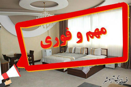 محدودیت برای تأسیساتگردشگری که «QR Code» سامانه ایران من را نصب نکنند