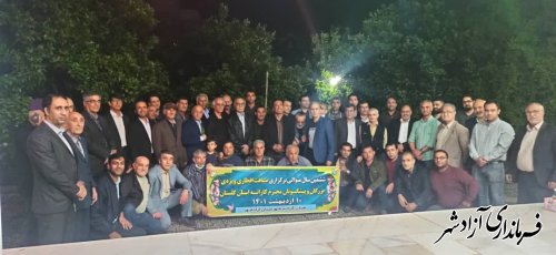 پنجاهمین گردهمایی اساتید و پیشکسوتان کاراته استان در شهرستان آزادشهر