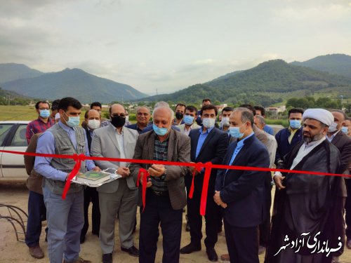 سد کوچک مخزنی نوده حاجیلر در شهرستان آزادشهر افتتاح شد