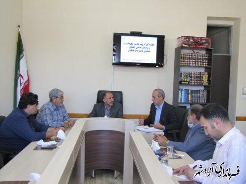 جلسه جذب و نگهداشت صندوق ذخیره فرهنگیان آموزش و پرورش آزادشهر