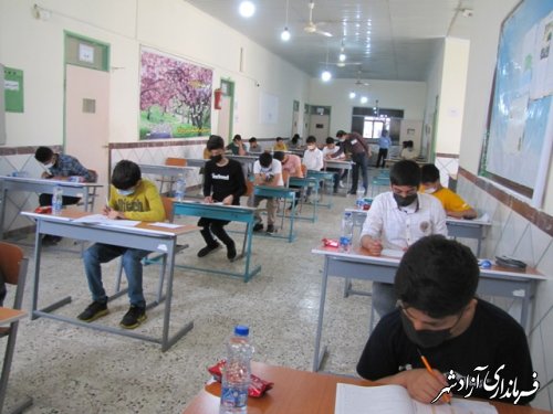 آزمون ورودی دانش آموزان پایه نهم به دهم مدارس تیزهوشان در آزادشهر