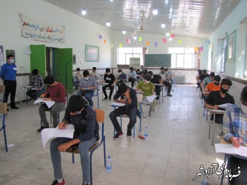 آزمون ورودی دانش آموزان پایه نهم به دهم مدارس تیزهوشان در آزادشهر