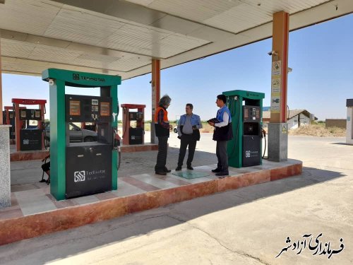 بازدید کنترلی و نظارتی از پایانه های مسافربری و جایگاه های سوخت رسانی شهرستان آزادشهر