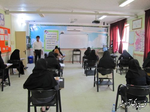  آزمون ورودی مدارس نمونه دولتی در آزادشهر