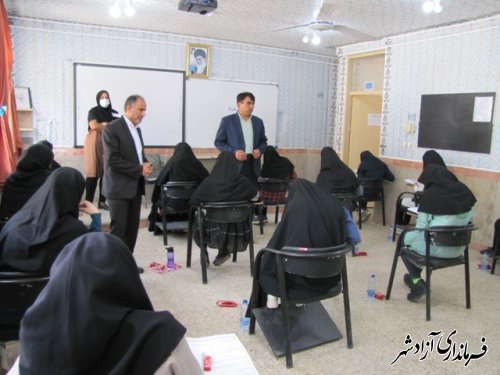  آزمون ورودی مدارس نمونه دولتی در آزادشهر
