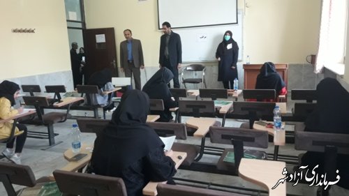 بازدید فرماندار و مدیر آموزش و پرورش آزادشهر از روز دوم آزمون سراسری در این شهرستان