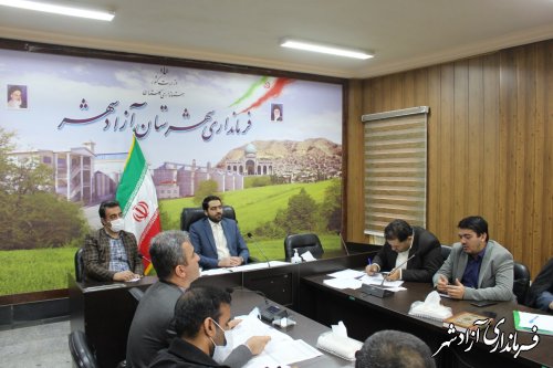 جلسه شورای مسکن شهرستان آزادشهر برگزار شد