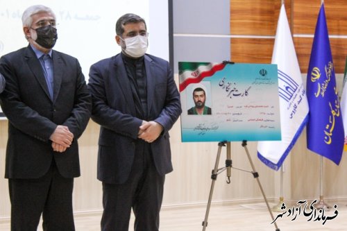 در حضور وزیر فرهنگ و ارشاد اسلامی؛  کارت خبرنگاری افتخاری شهید محمدعلی روحانی فرد رونمایی شد 