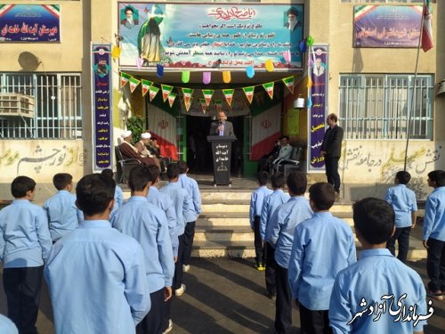 زنگ‌ متمرکز پیوند بمناسبت آغاز هفته پیوند اولیا و مربیان (۲۴ الی ۳۰ مهرماه) در دبیرستان آیت الله خامنه ای