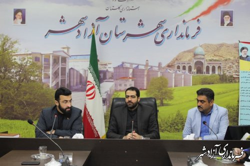 نشست پیگیری توسعه ظرفیت های گردشگری شهرستان آزادشهر برگزار شد