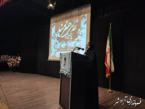 همزمان با سالروز شهادت سپهبد سلیمانی انجام شد؛ برگزاری  چهارمین یادواره شهدای هنرمند شهرستان آزادشهر