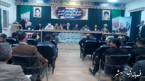 حضور رییس سازمان جهادکشاورزی استان در جلسه شورای اداری شهرستان آزادشهر