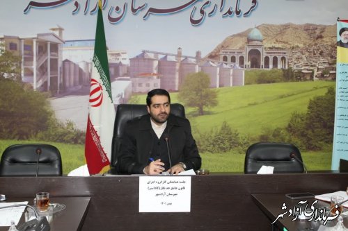 آزادشهر دومین شهرستان در صدور تعداد اسناد حدنگاری شده در استان گلستان