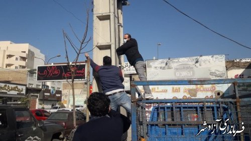 آذین بندی و فضاسازی اداره آموزش و پرورش شهرستان آزادشهر بمناسبت فرارسیدن ایام دهه فجر