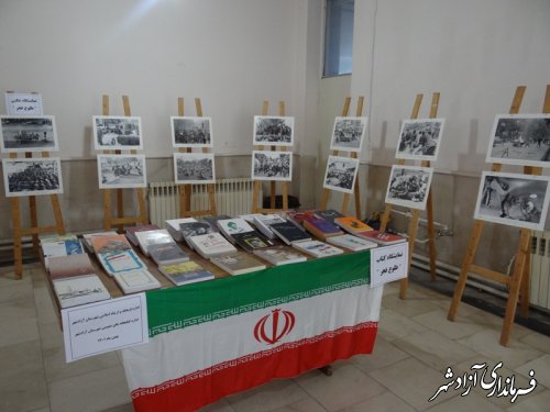 ویژه گرامیداشت چهل وچهارمین سالگرد پیروزی شکوهمند انقلاب اسلامی انجام شد؛ برپایی نمایشگاه کتاب در شهرستان آزادشهر