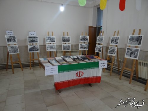 ویژه گرامیداشت چهل وچهارمین سالگرد پیروزی شکوهمند انقلاب اسلامی انجام شد؛ برپایی نمایشگاه کتاب در شهرستان آزادشهر