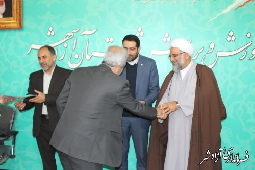 یازدهمین جلسه شورای آموزش و پرورش شهرستان آزادشهر برگزار شد